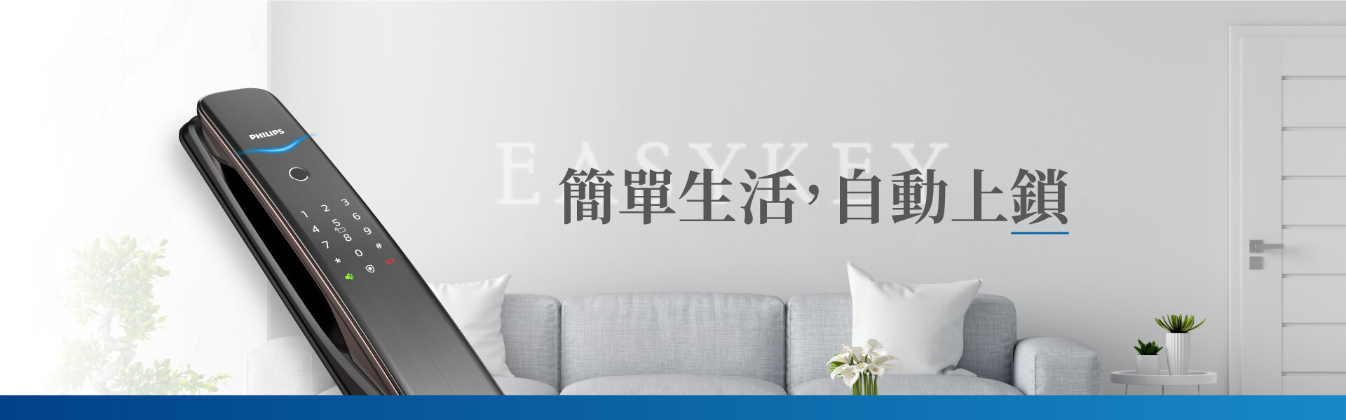 1920x600首頁banner2 1 1